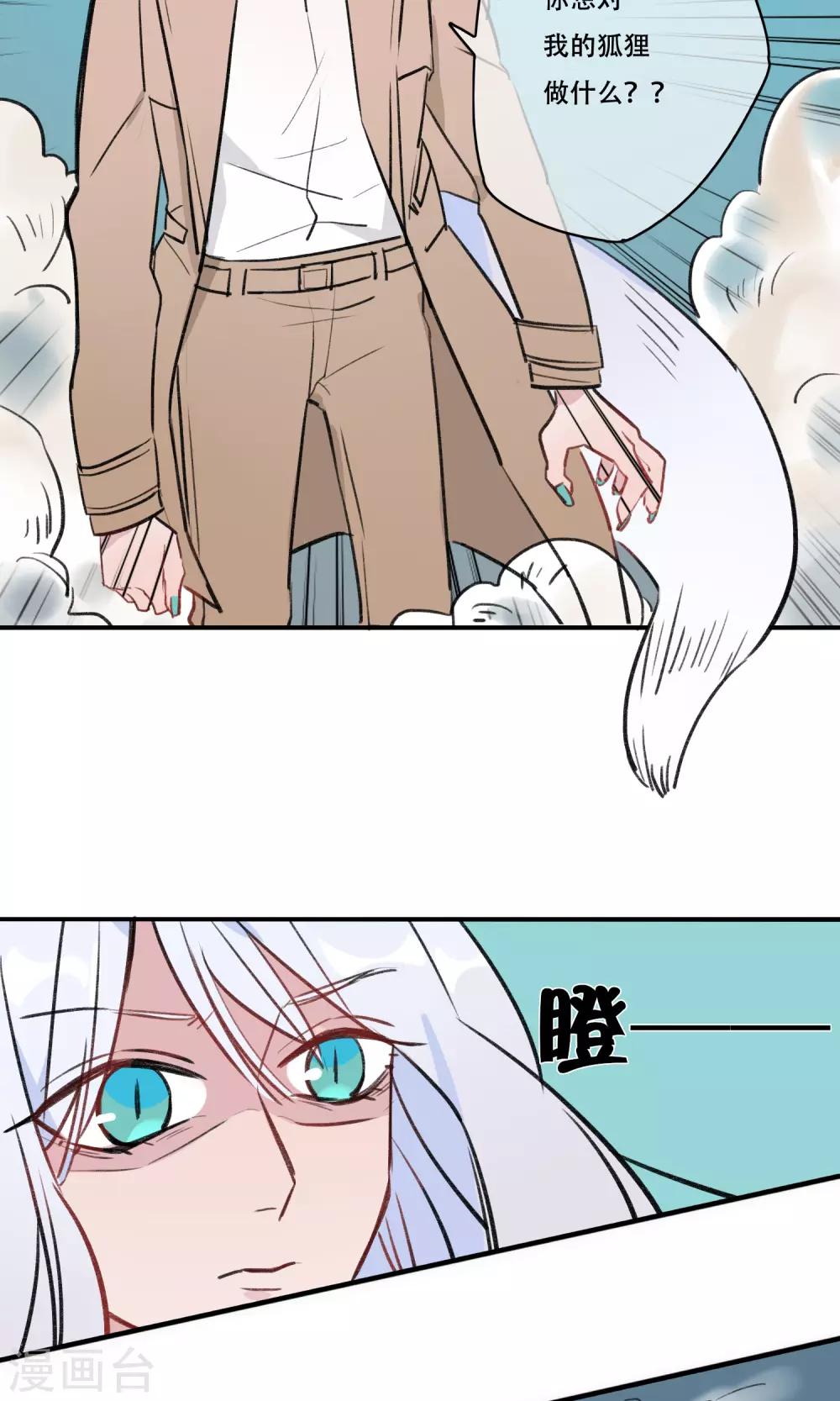 最终话 终于毕业啦-第42话