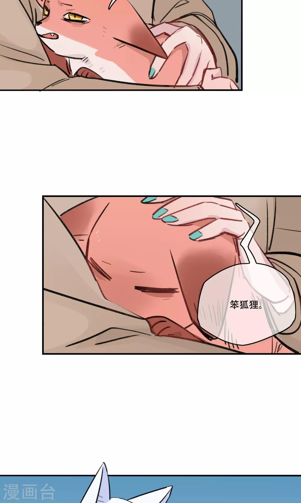 最终话 终于毕业啦-第42话