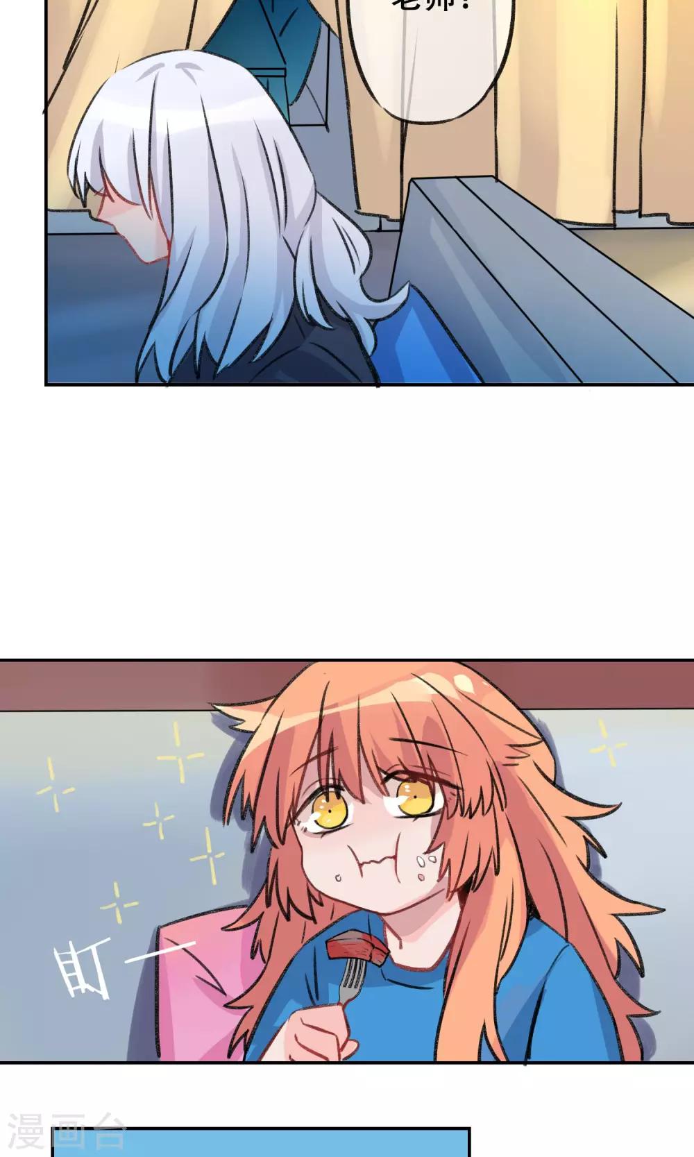 第5话 醉酒-第6话