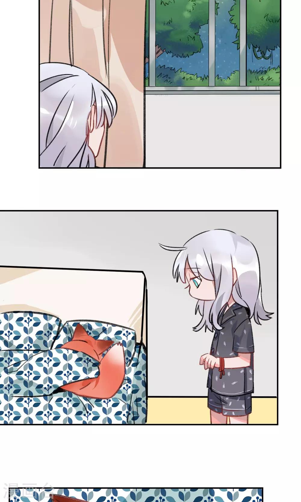 第7话 毛真软啊-第8话