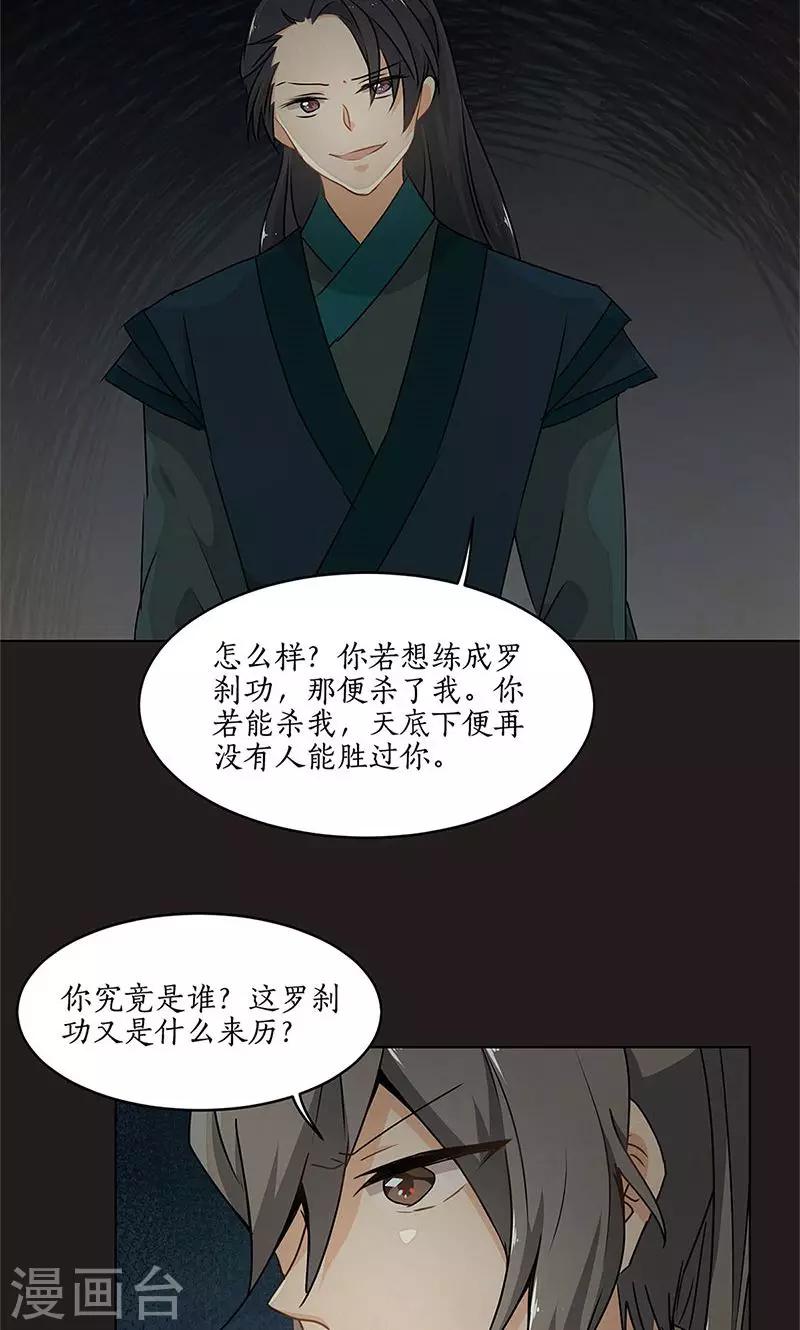 第33话-第36话