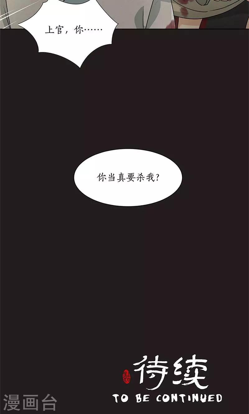 第33话-第36话