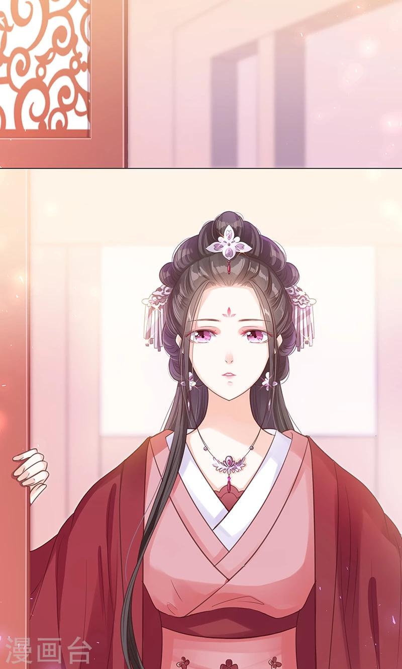 第2话 进府(1/2)-第2话