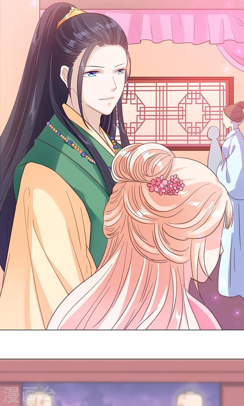 第2话 进府(1/2)-第2话