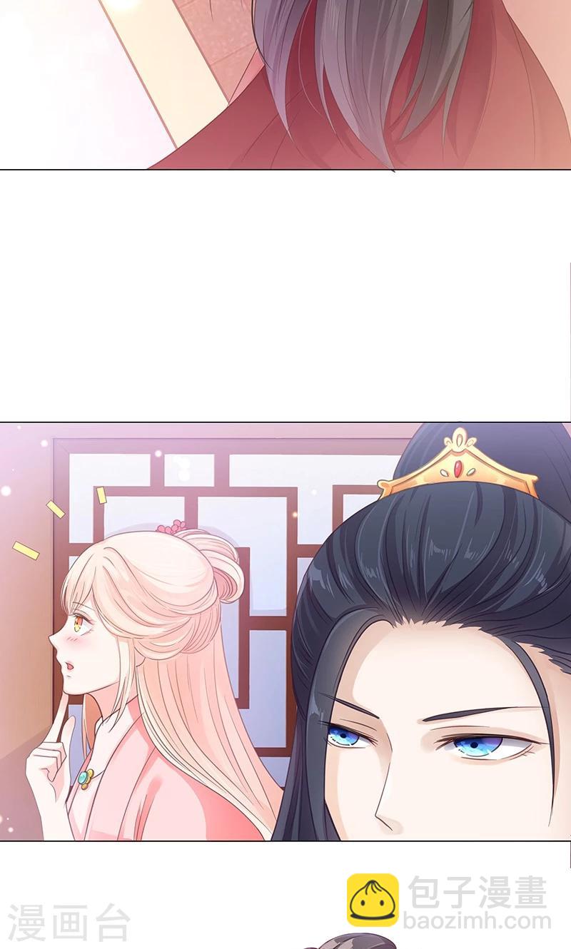 第2话 进府(1/2)-第2话