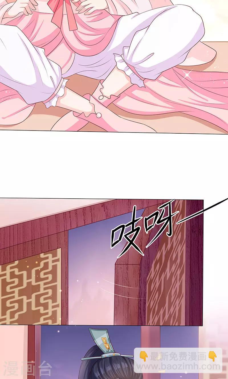 第12话 隔阂-第12话