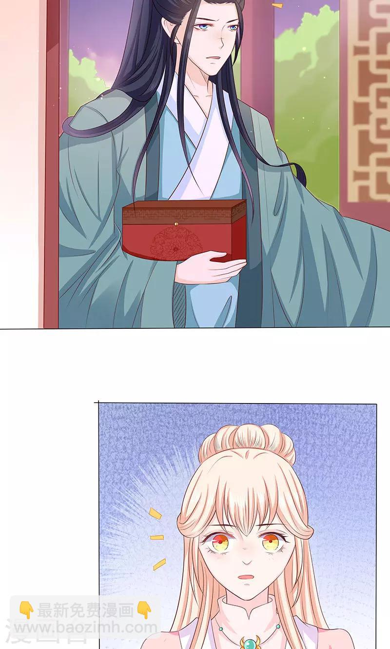 第12话 隔阂-第12话