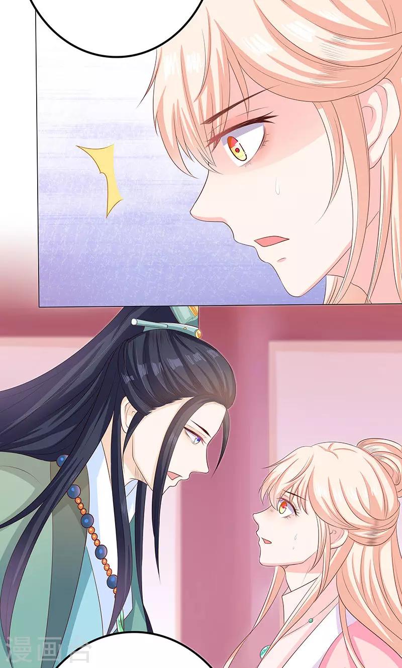 第12话 隔阂-第12话