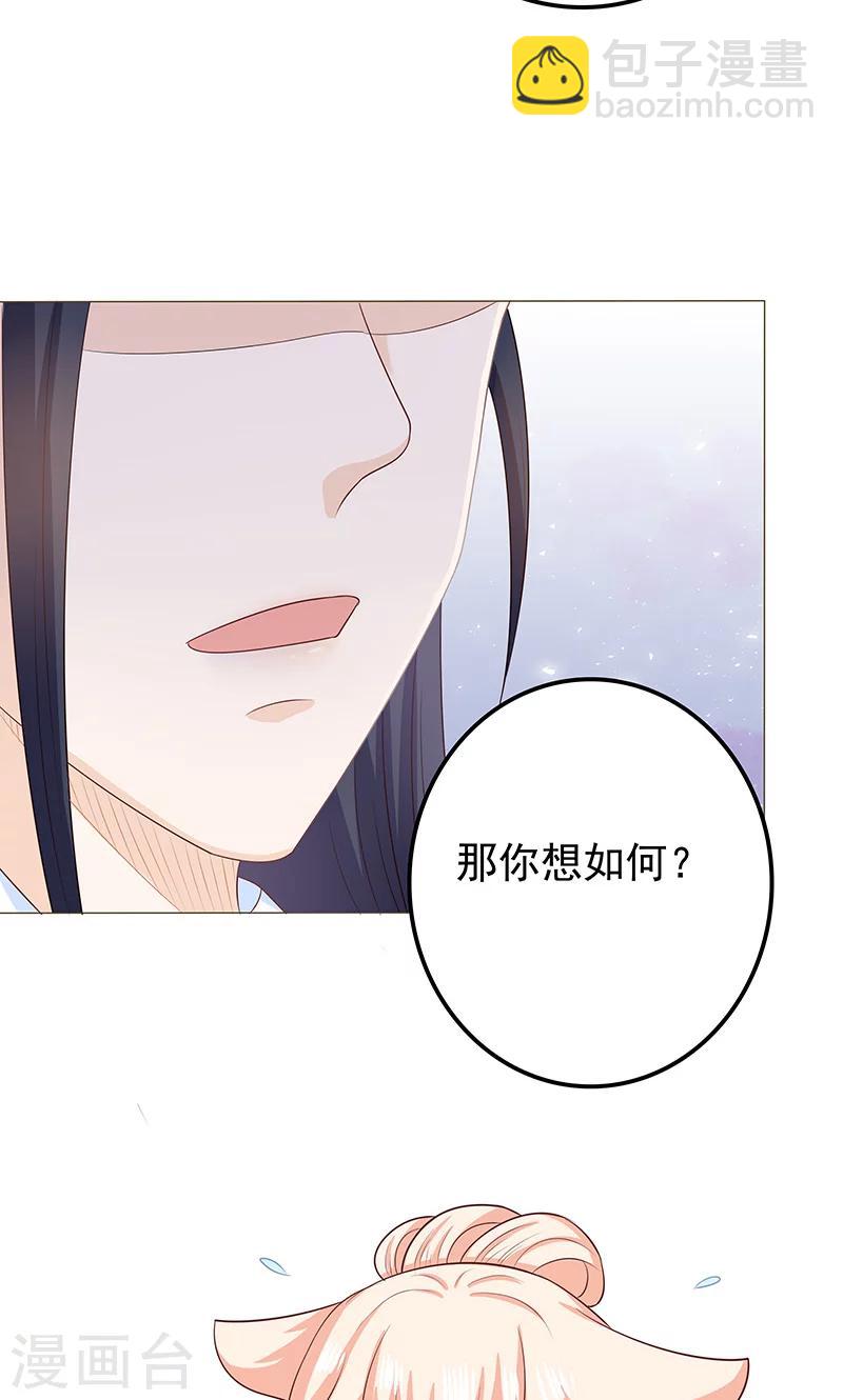 第12话 隔阂-第12话