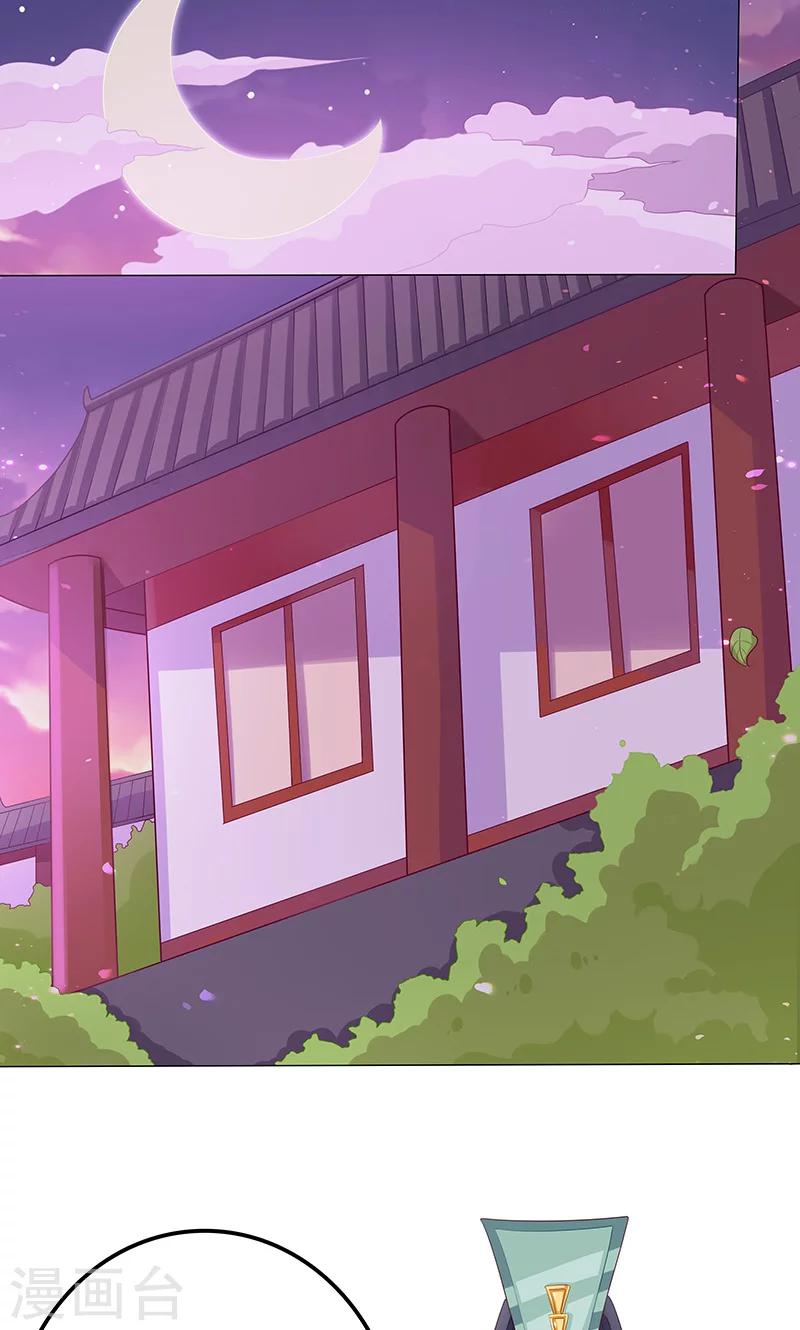 第12话 隔阂-第12话