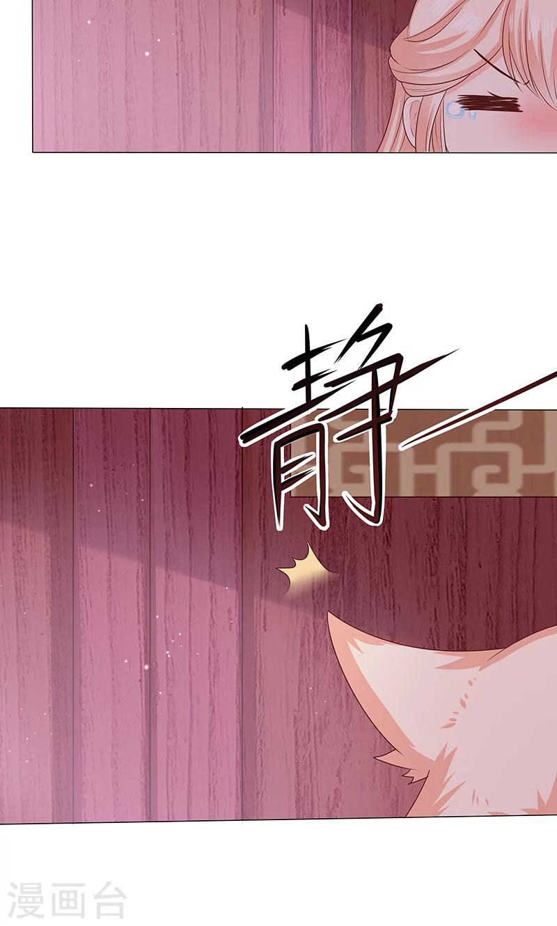 第12话 隔阂-第12话