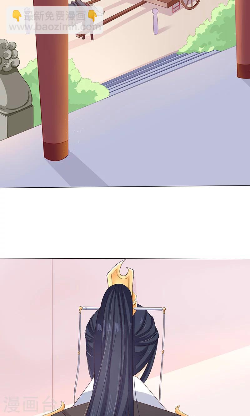 第12话 隔阂-第12话