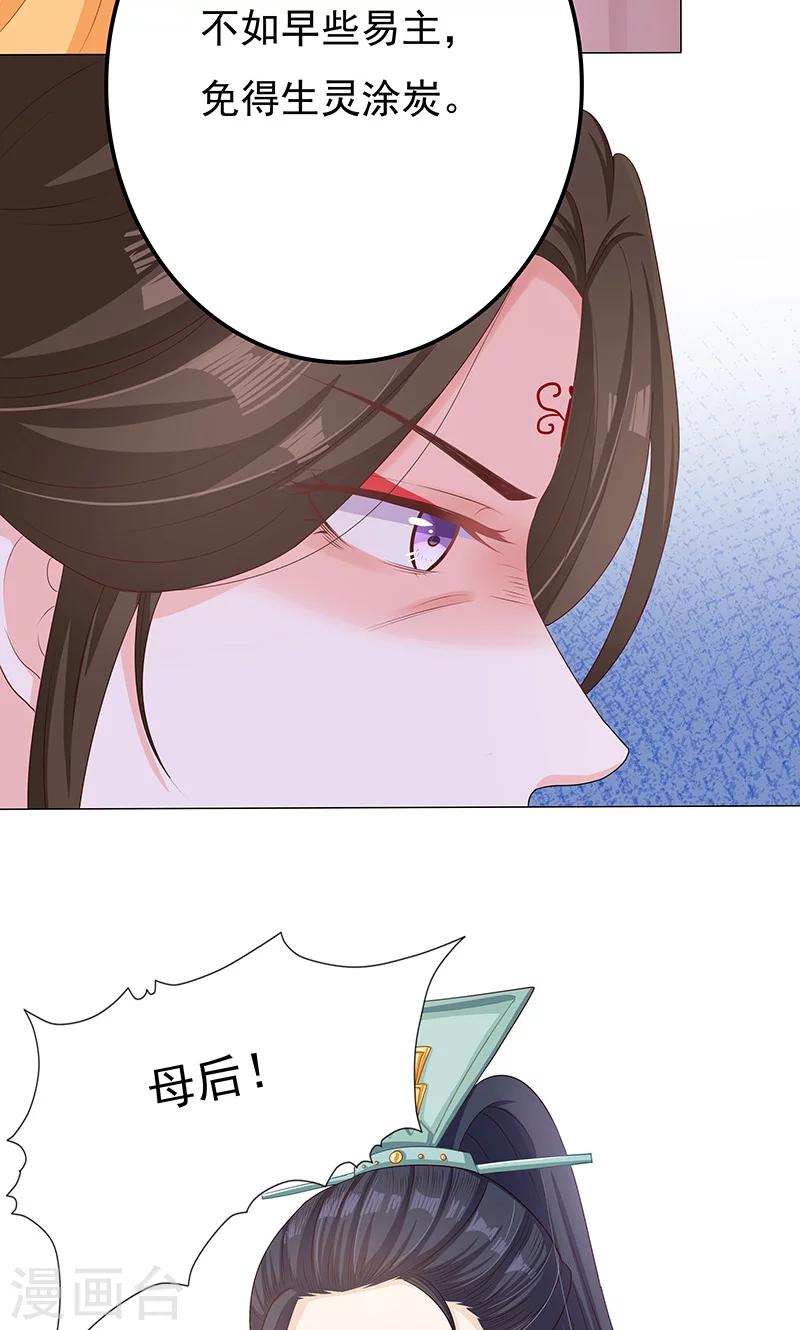 第12话 隔阂-第12话