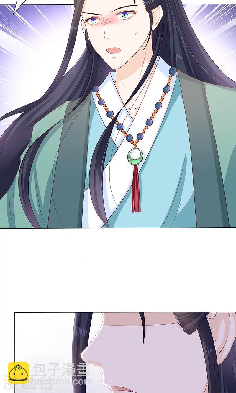 第12话 隔阂-第12话