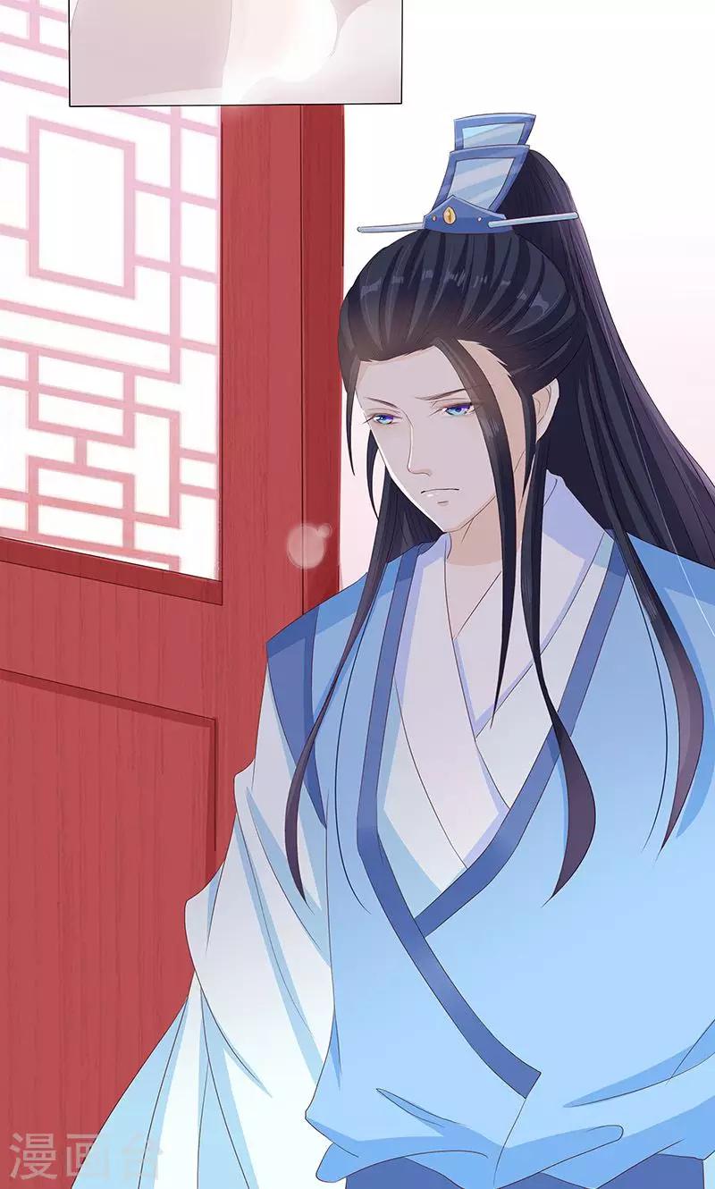 第16话 滕王的庇护-第16话