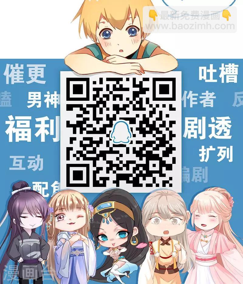 第16话 滕王的庇护-第16话