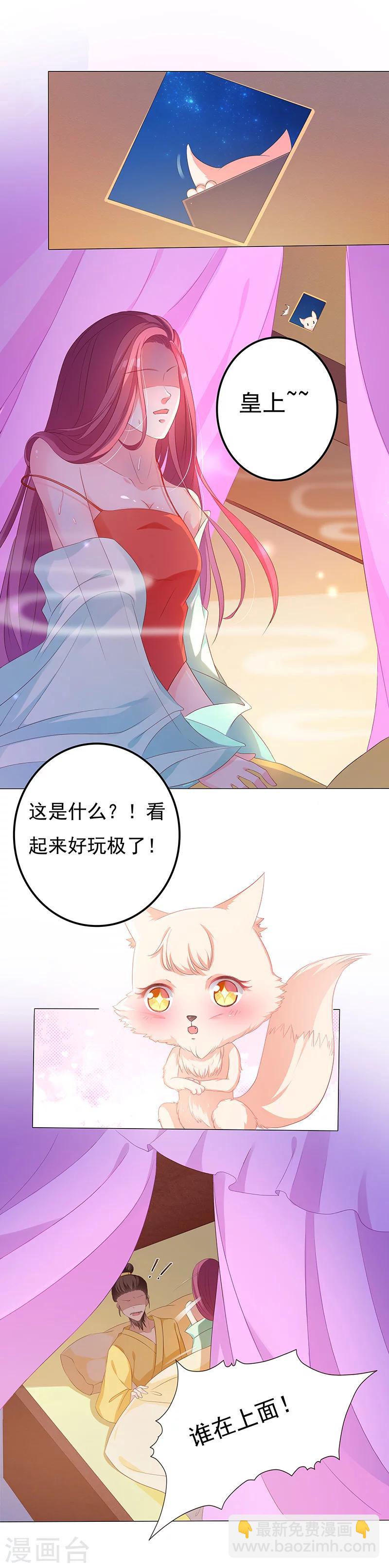 第18话 &ldquo;阴谋&rdquo;得逞-第18话