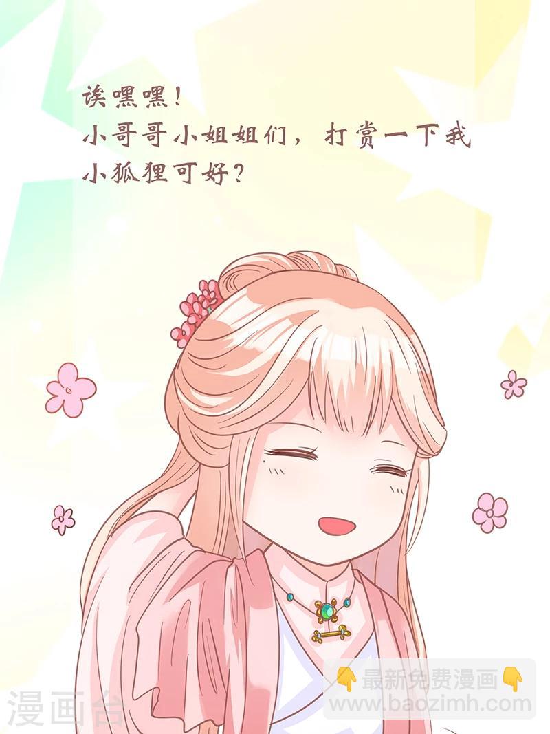 第20话 插圈弄套-第20话