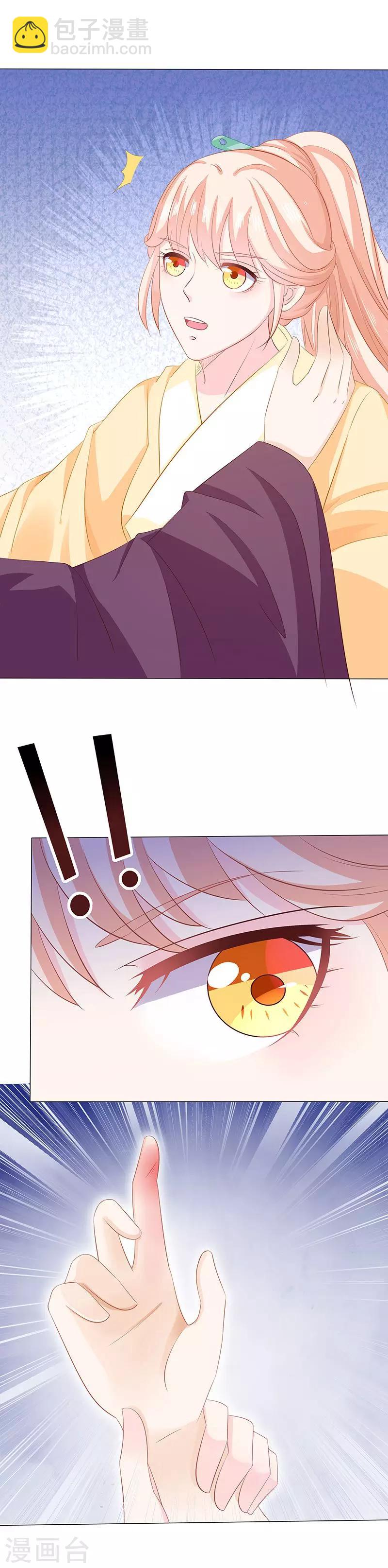 第24话 愚笨可爱-第24话