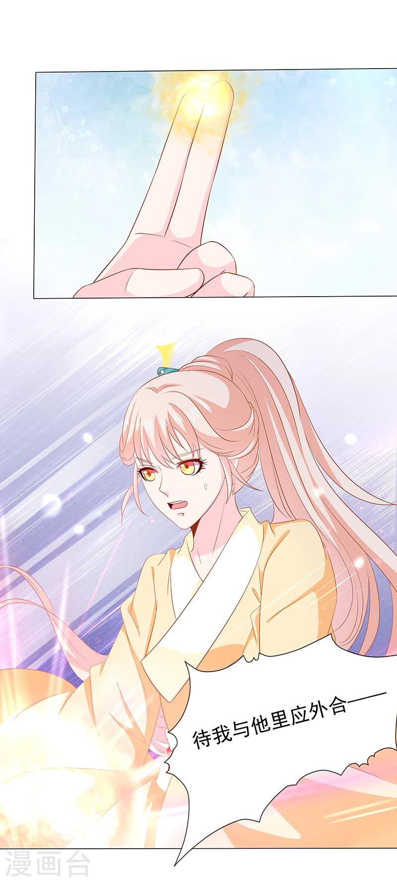 第26话 无法控制-第26话