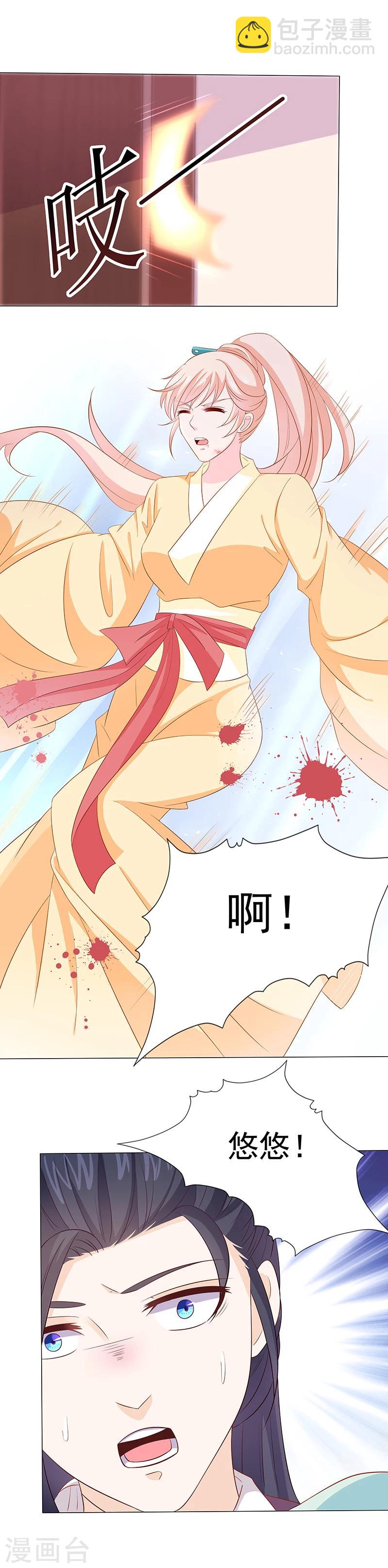 第26话 无法控制-第26话