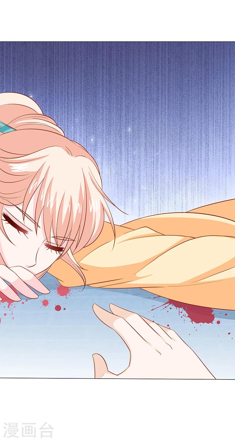 第26话 无法控制-第26话