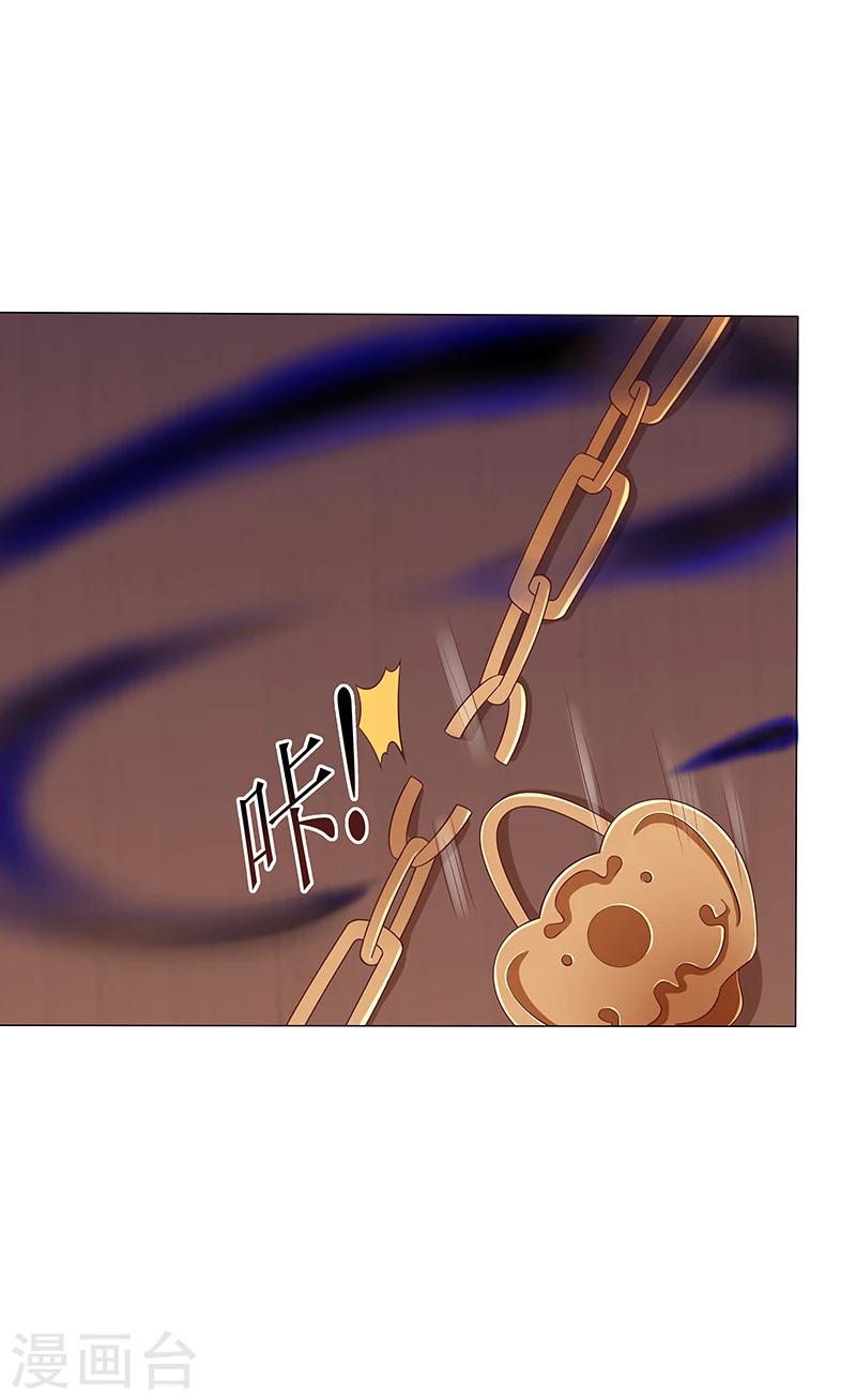 第26话 无法控制-第26话