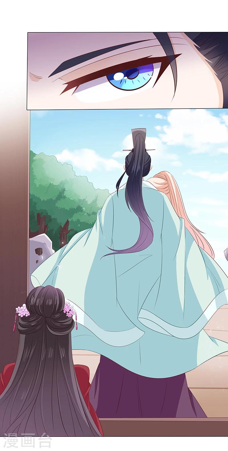 第26话 无法控制-第26话