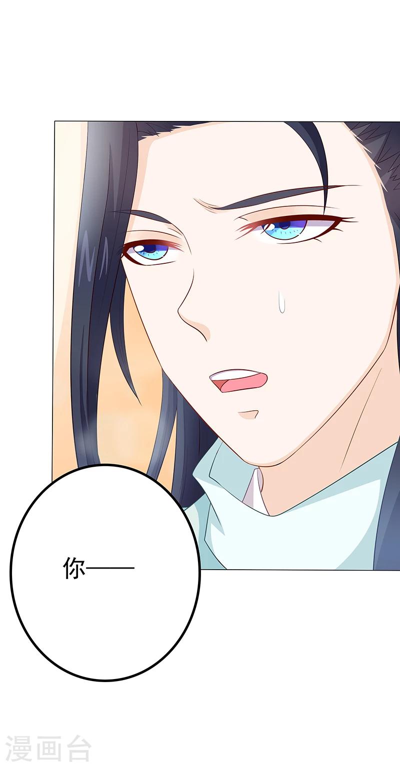 第26话 无法控制-第26话