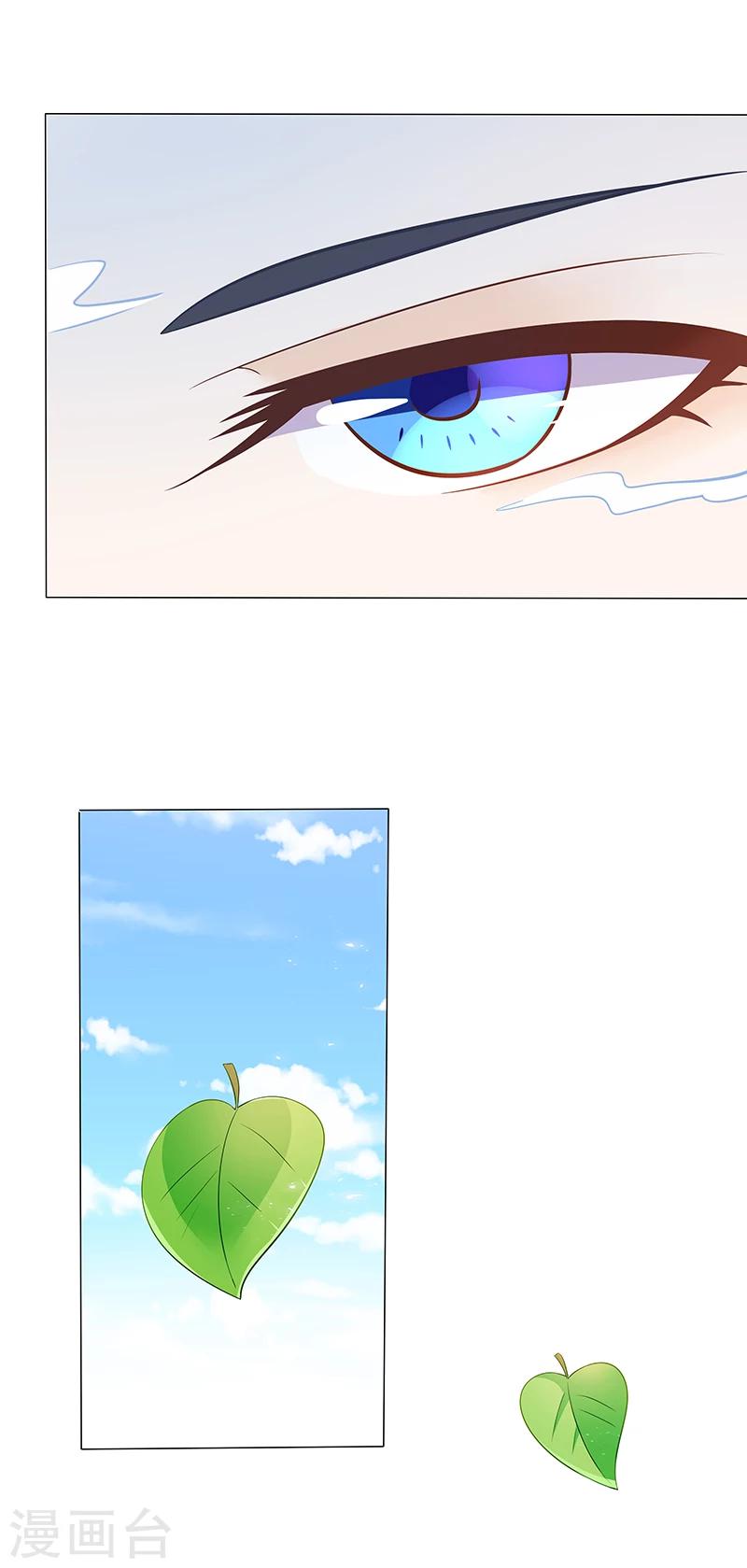 第26话 无法控制-第26话