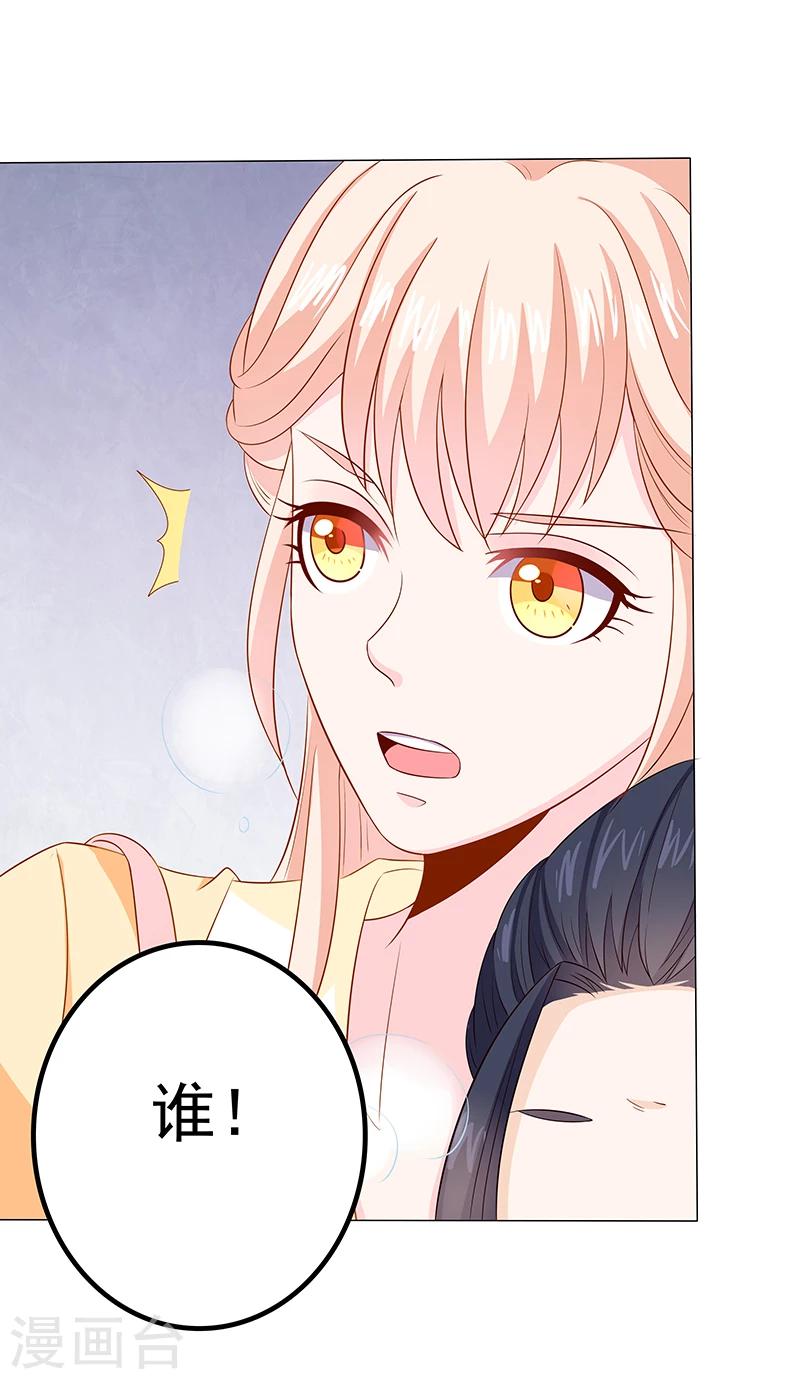 第26话 无法控制-第26话