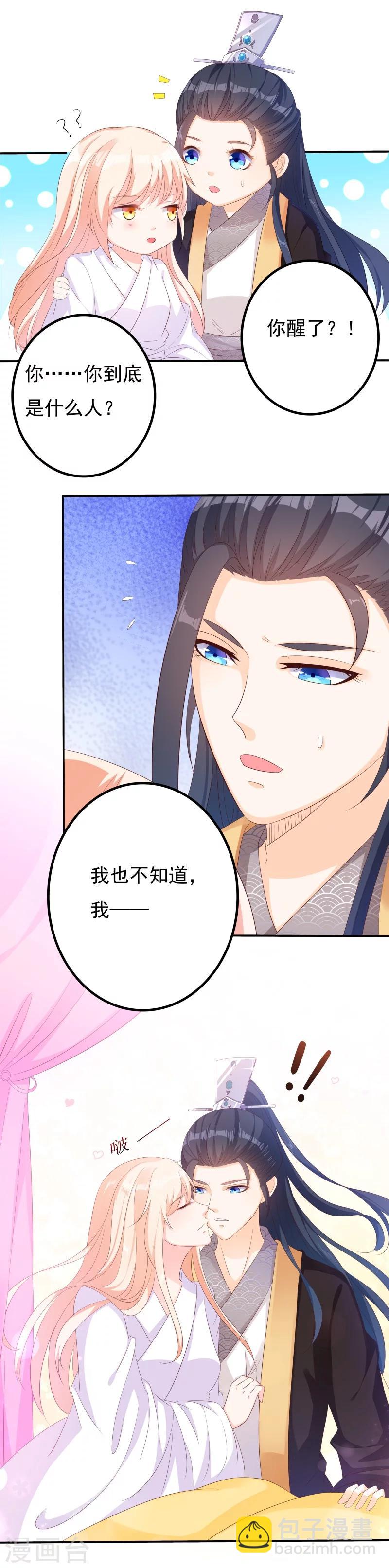 第28话 聪明反被聪明误-第28话