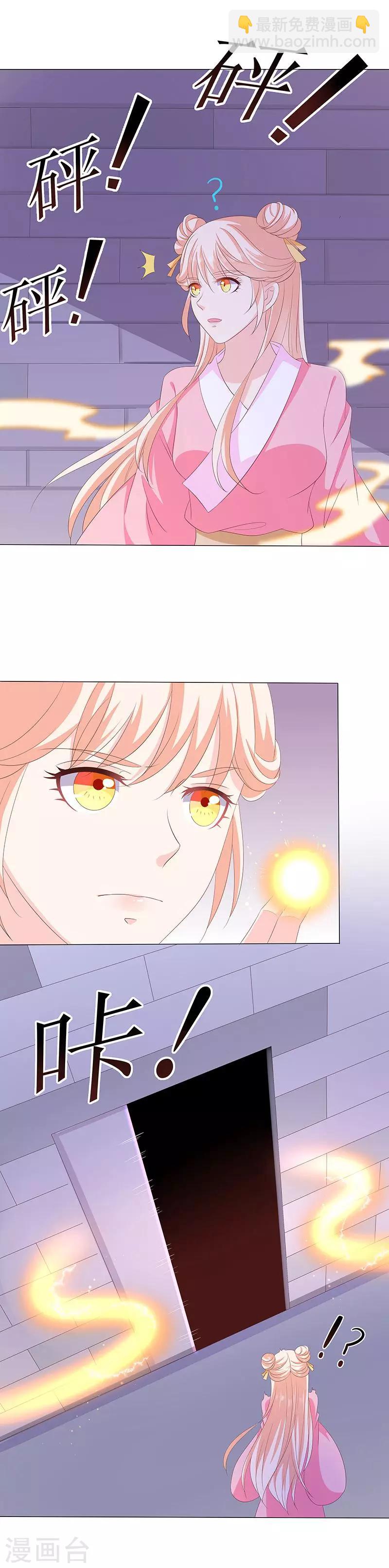 第30话 月圆秘事-第30话