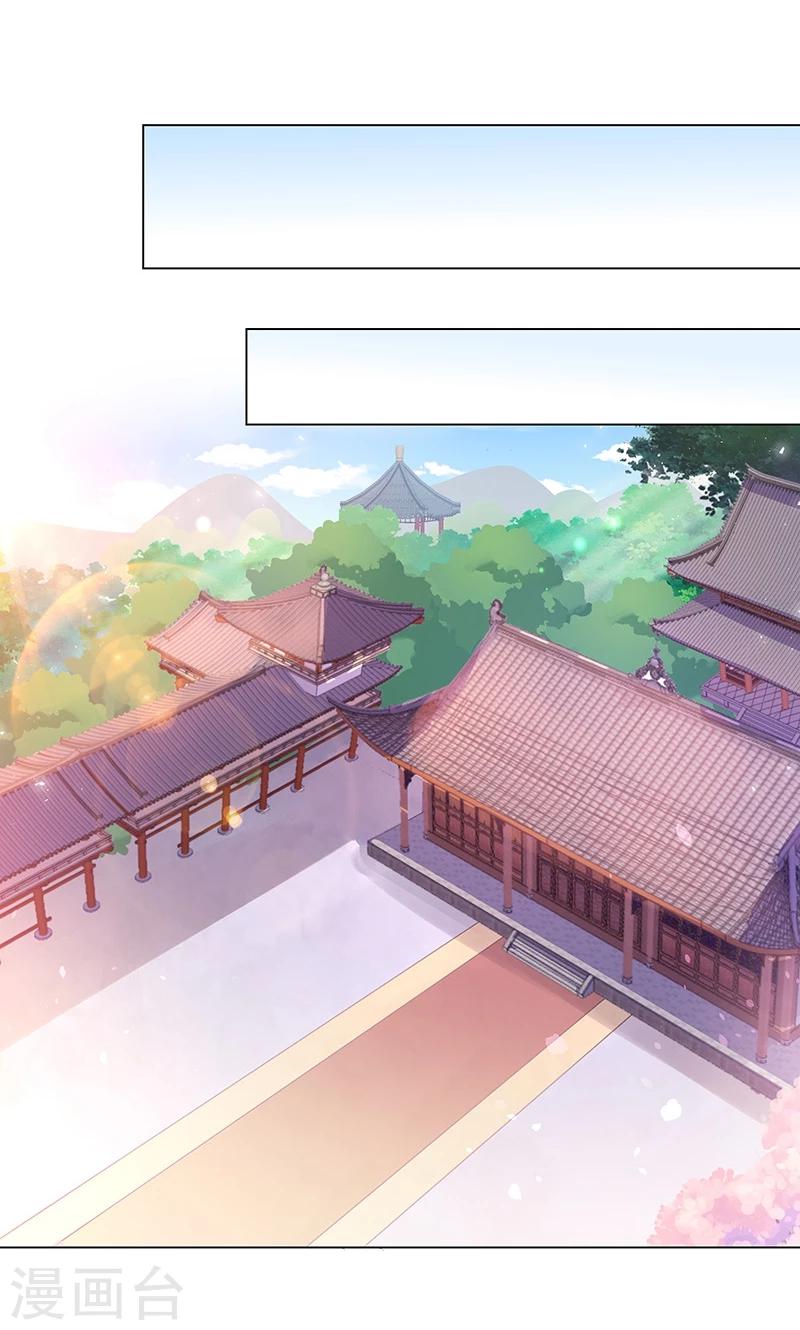 第4话 得宠-第4话