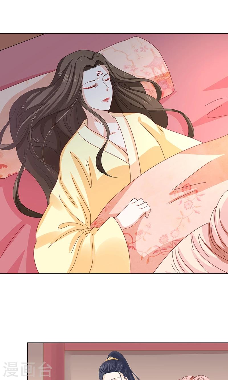 第4话 得宠-第4话