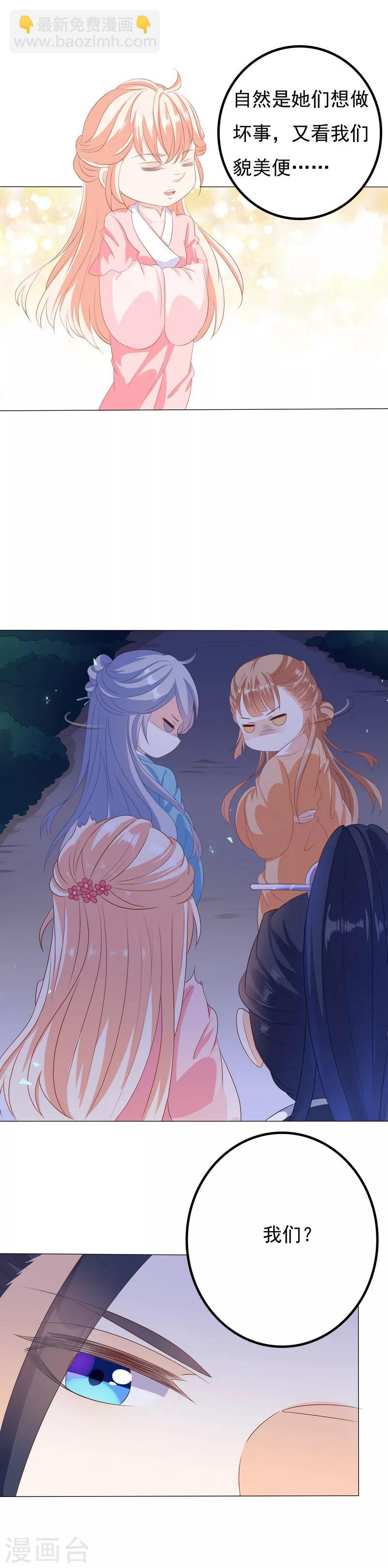 第40话 带你归家-第40话