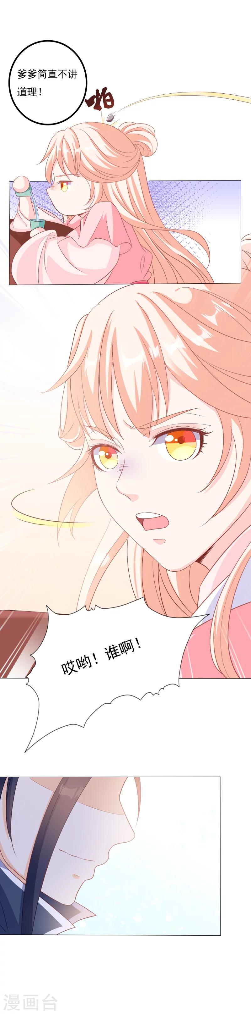 第42话 冲破障碍-第42话