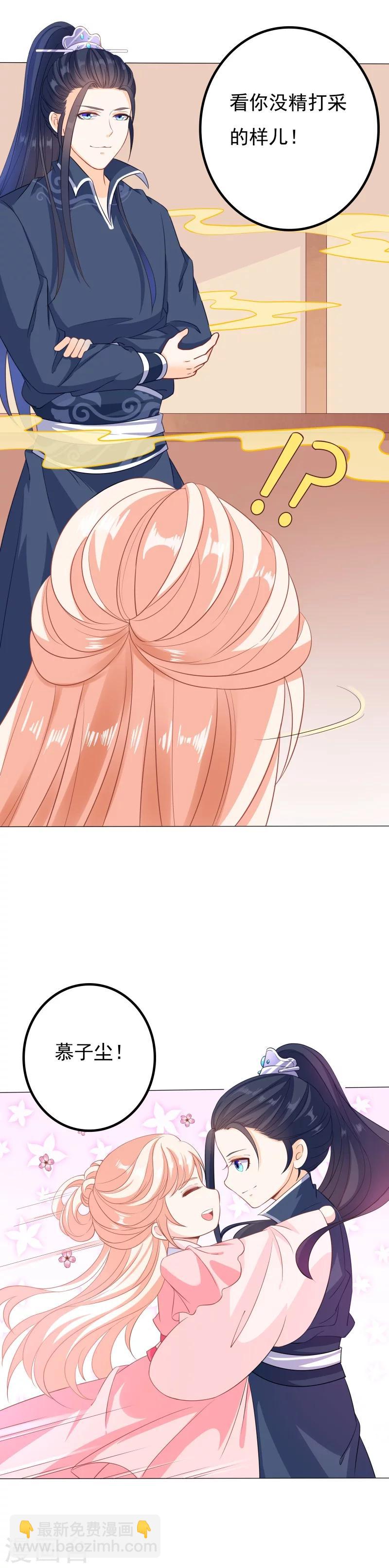 第42话 冲破障碍-第42话