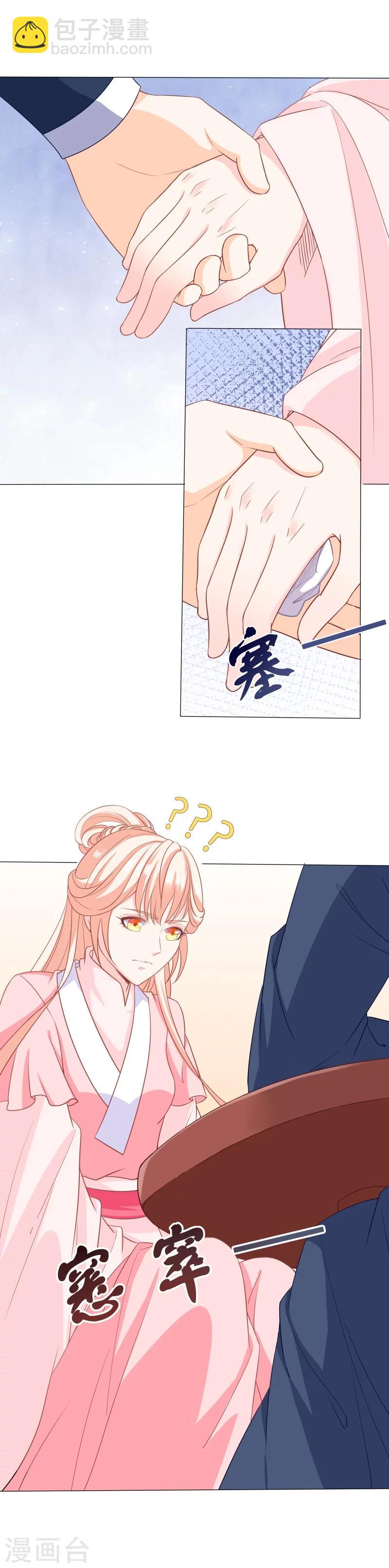 第42话 冲破障碍-第42话