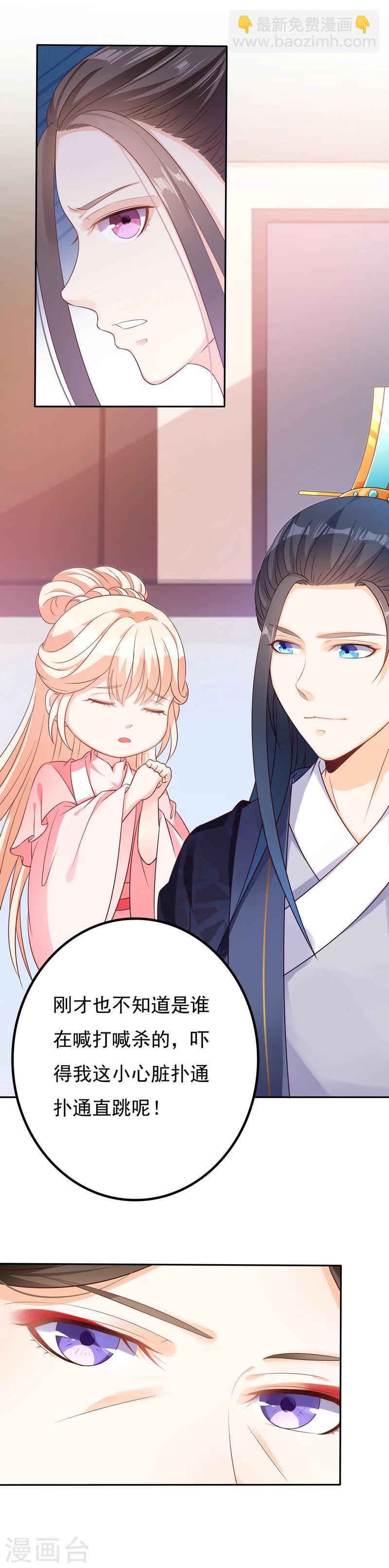 第46话 伶牙俐齿-第46话