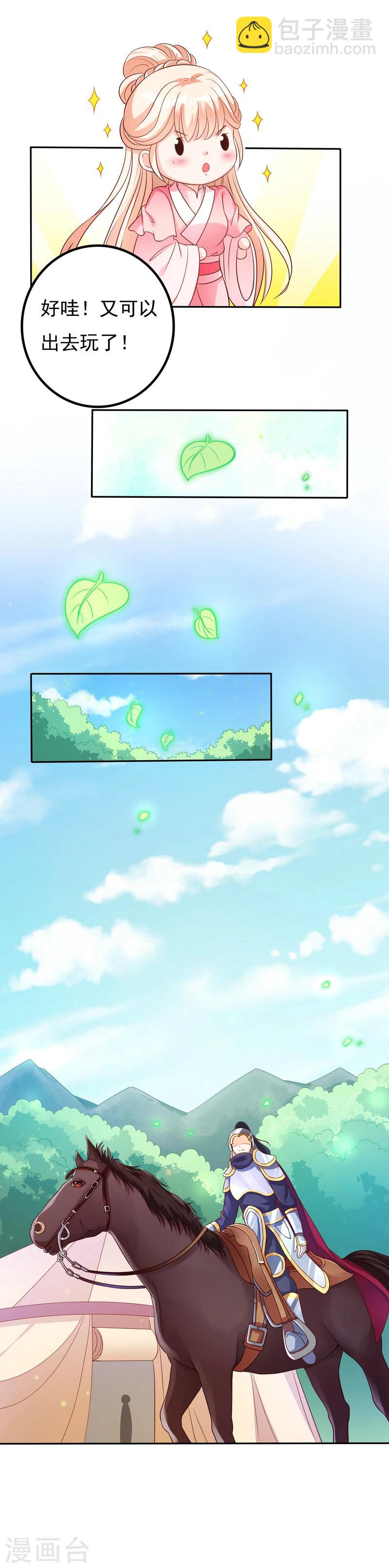 第46话 伶牙俐齿-第46话