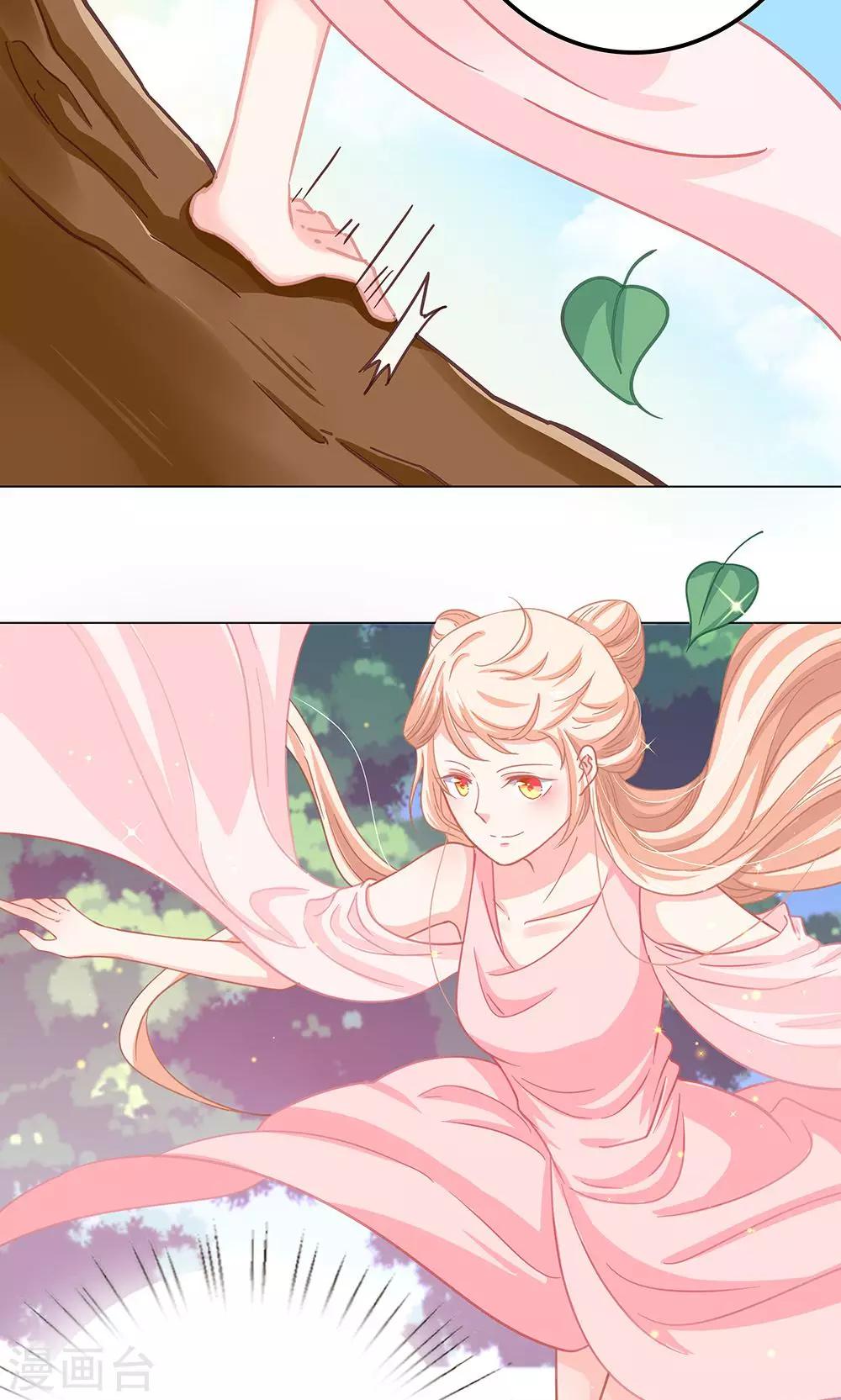 第6话 成何体统-第6话