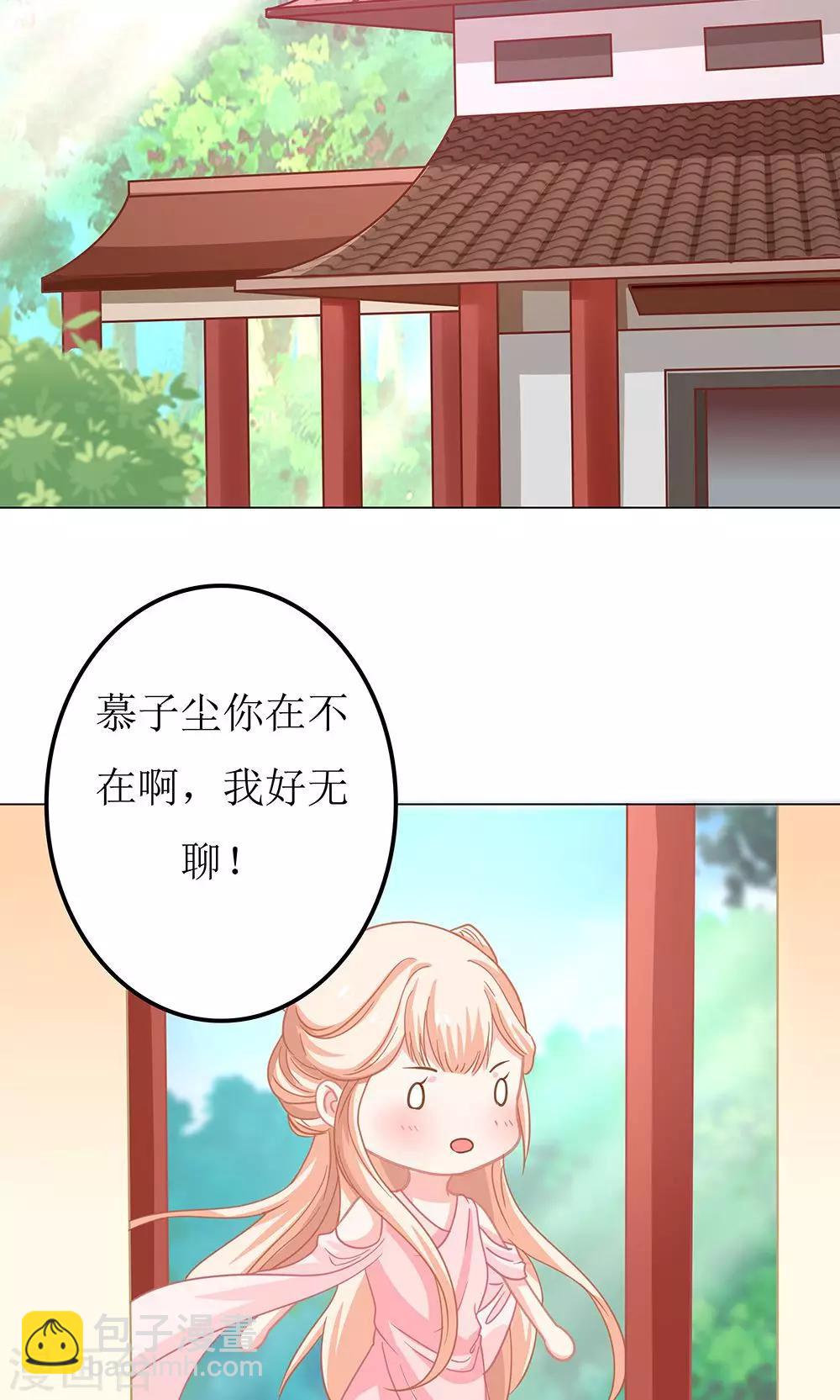 第6话 成何体统-第6话