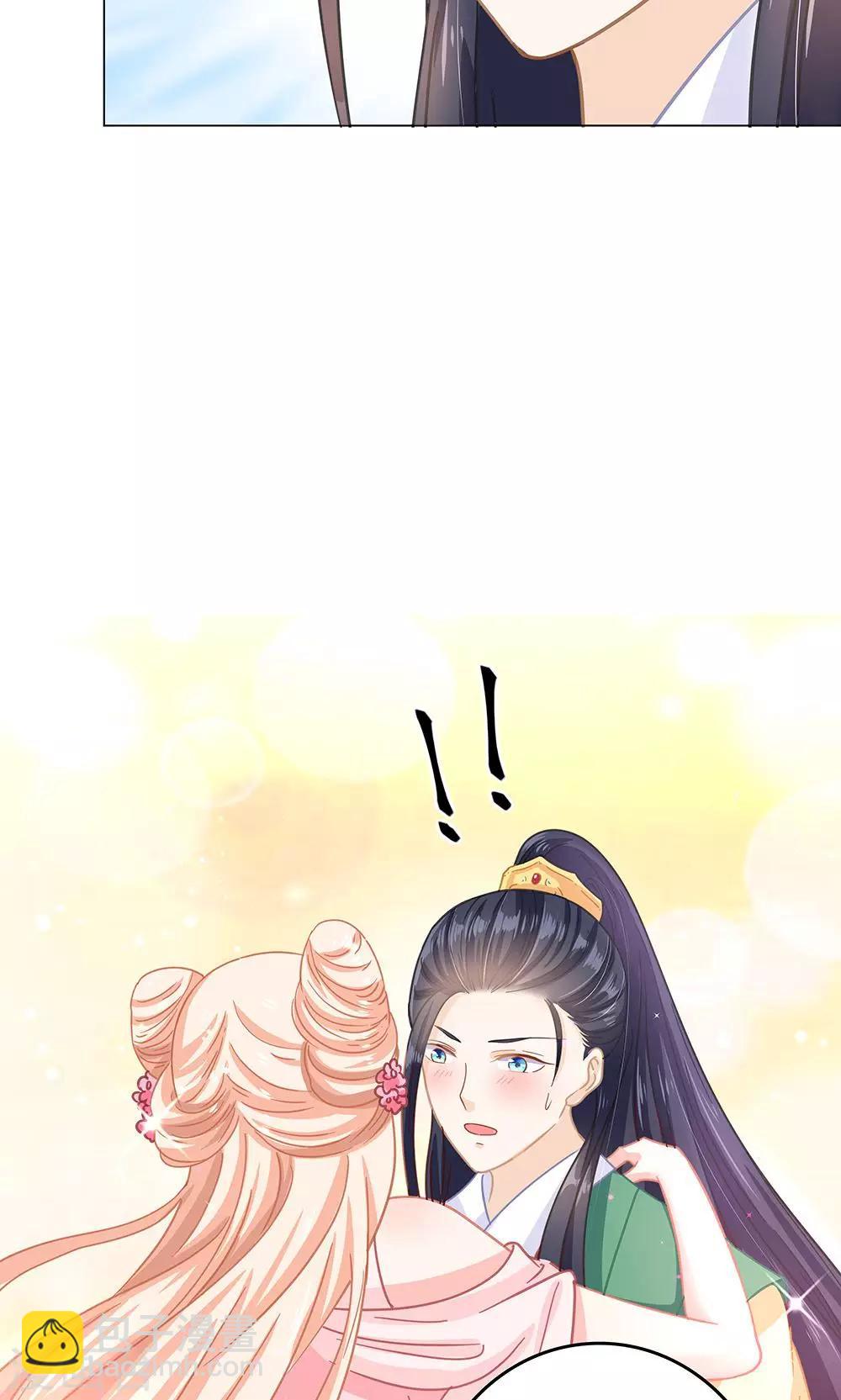 第6话 成何体统-第6话