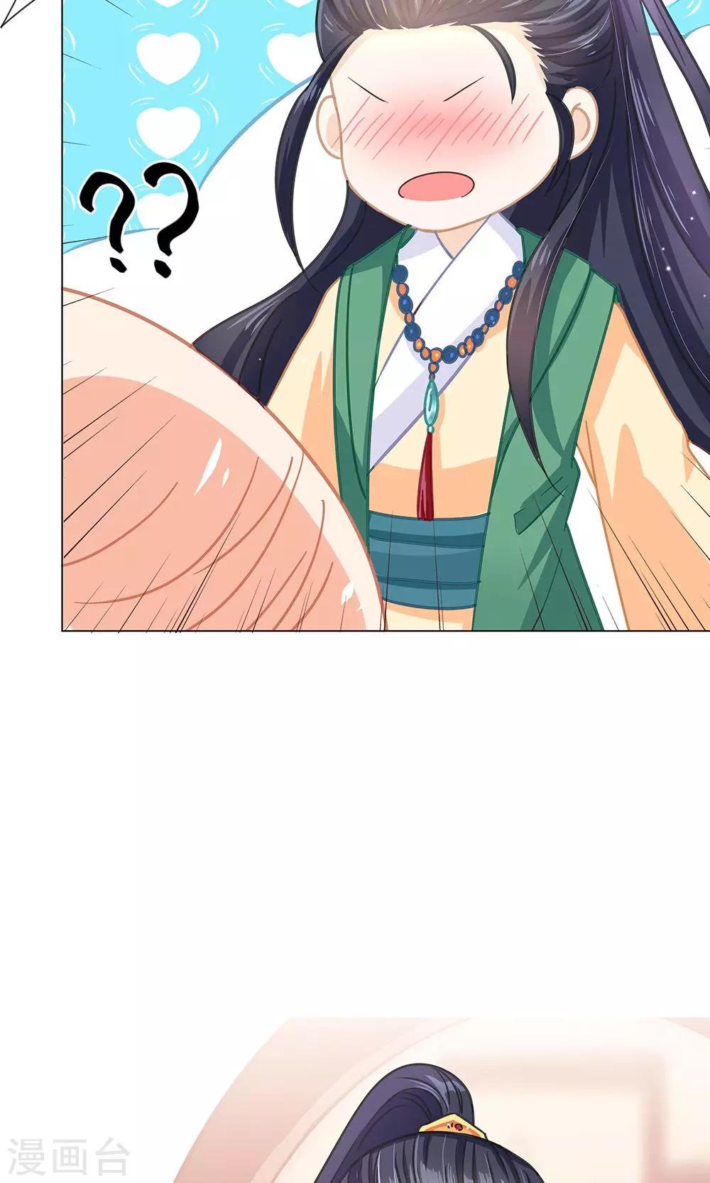 第6话 成何体统-第6话