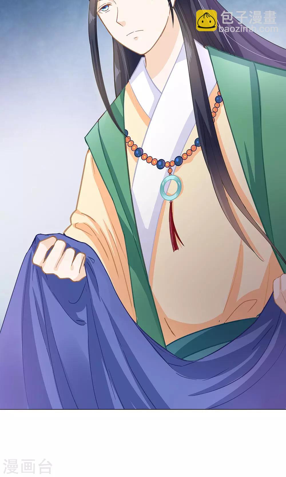 第6话 成何体统-第6话