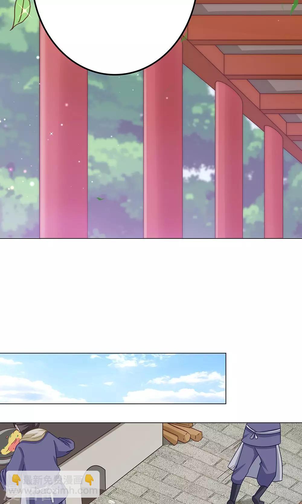 第6话 成何体统-第6话