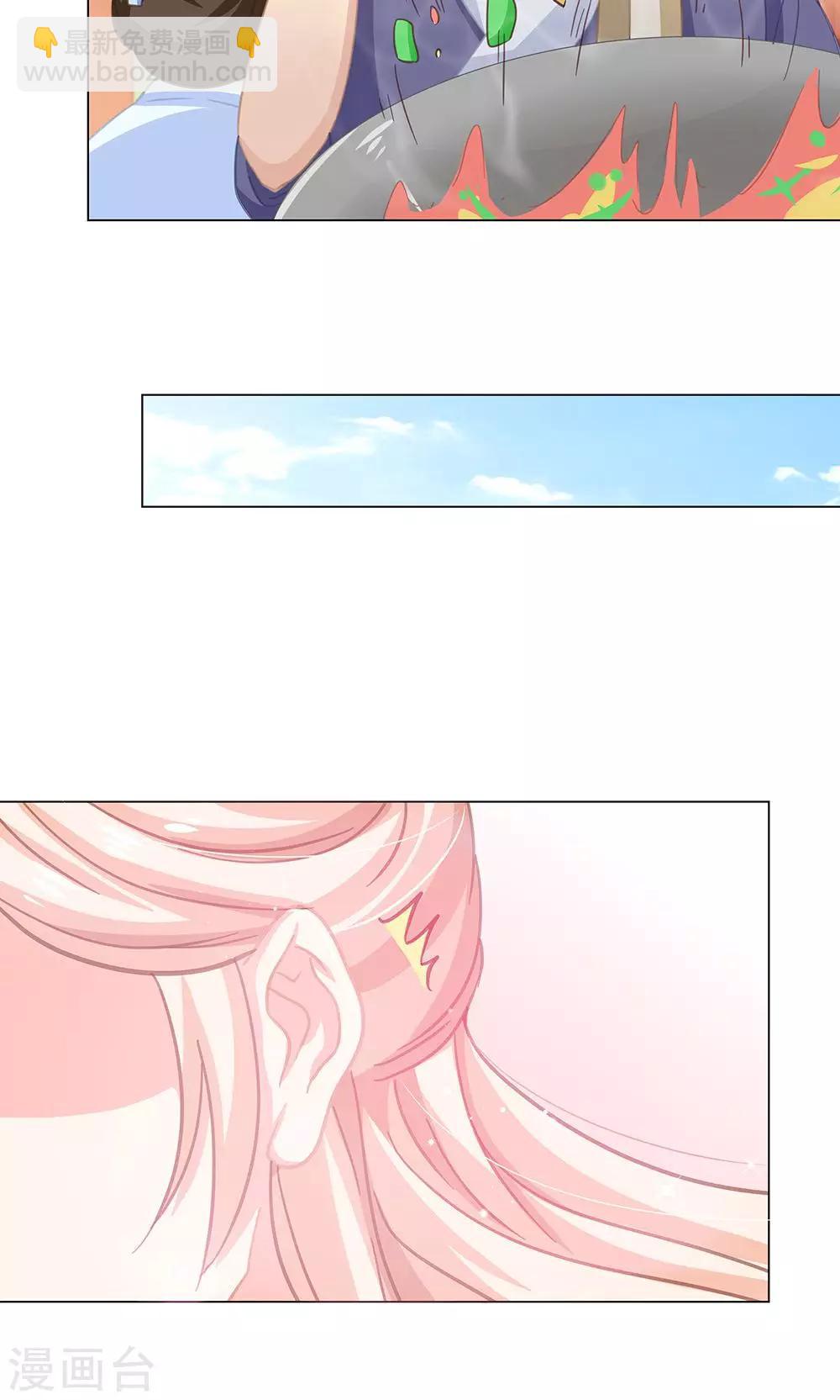 第6话 成何体统-第6话