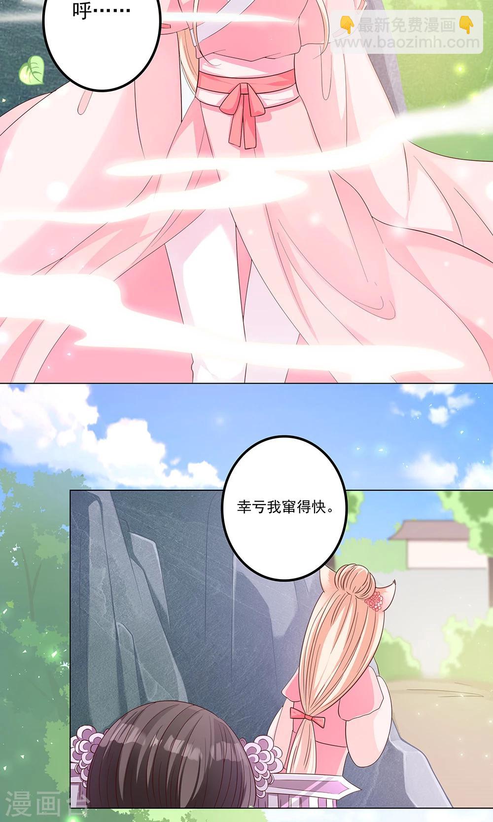 第8话 恶人先告状-第8话