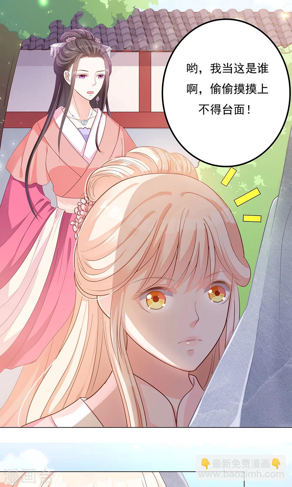 第8话 恶人先告状-第8话